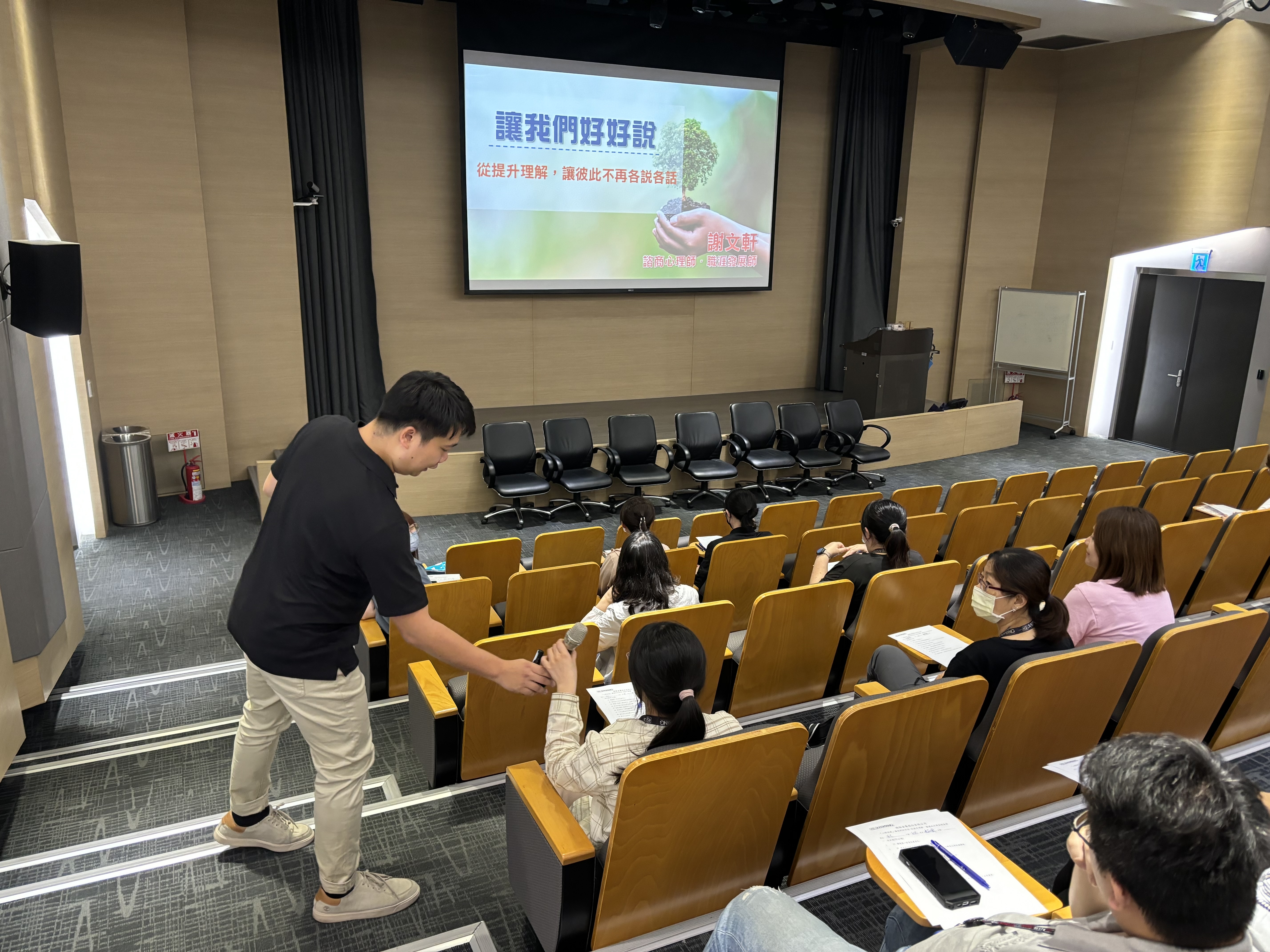 人資規範 教育訓練 1